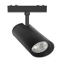 Magnetic Track Light image